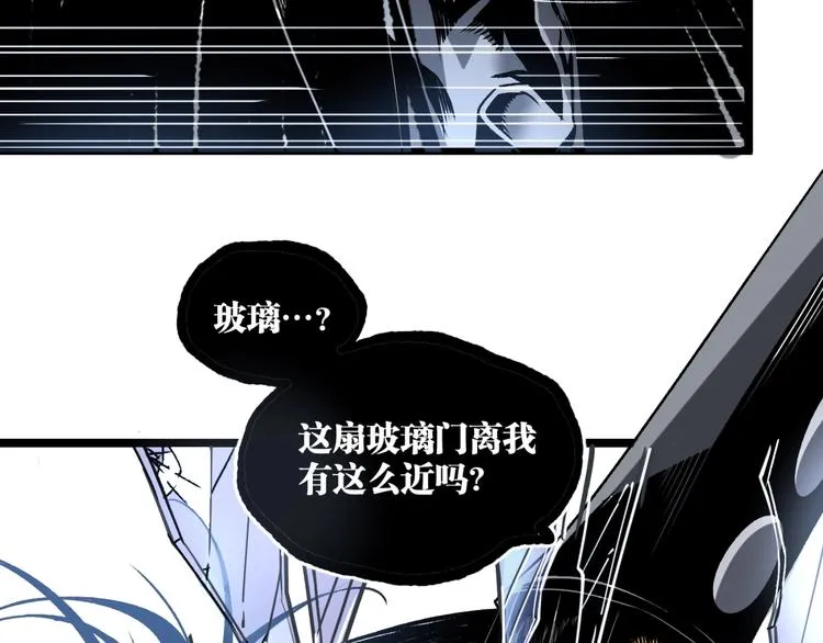 第15话 中招！ 第42页