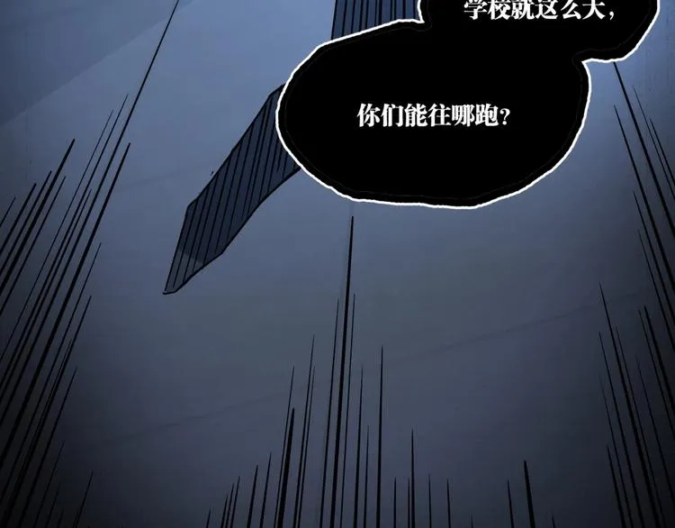 第15话 中招！ 第49页