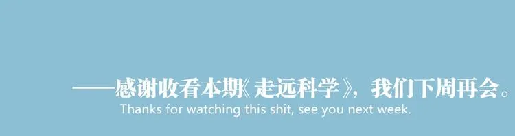 第15话 中招！ 第90页
