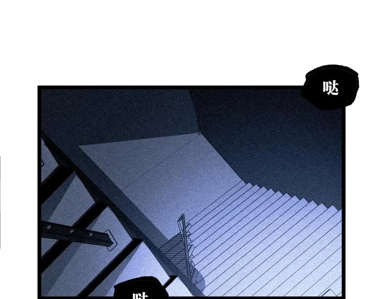 第16话 最后的机会！ 第5页