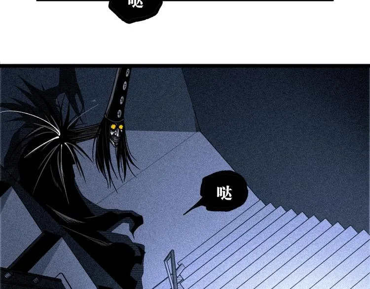 第16话 最后的机会！ 第6页