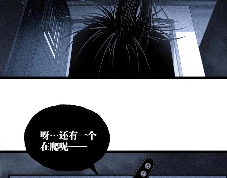 第16话 最后的机会！ 第11页