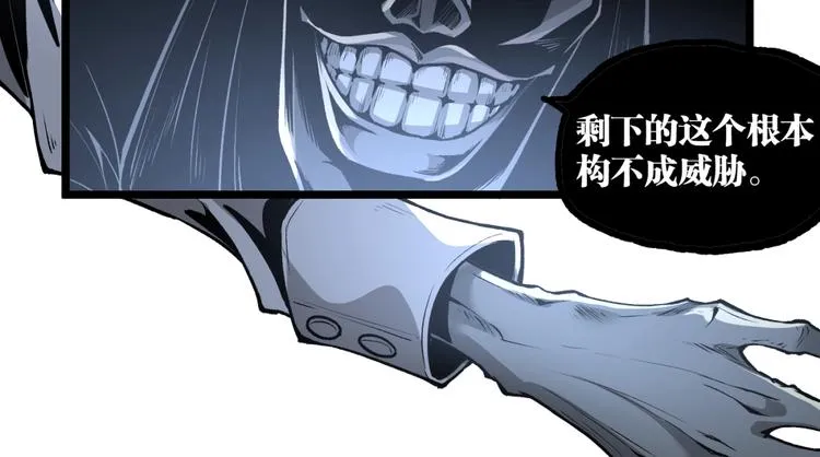 第16话 最后的机会！ 第18页