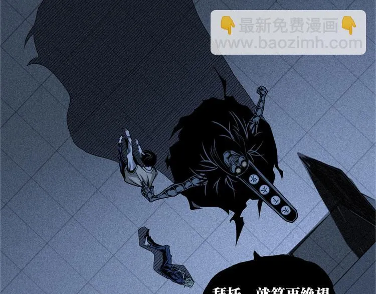 第16话 最后的机会！ 第32页