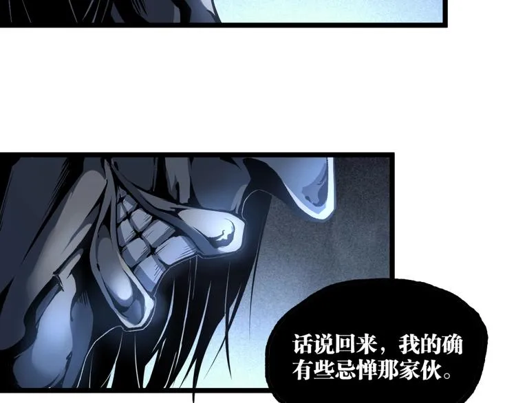 第16话 最后的机会！ 第36页