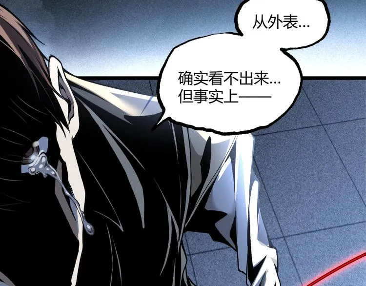 第16话 最后的机会！ 第46页