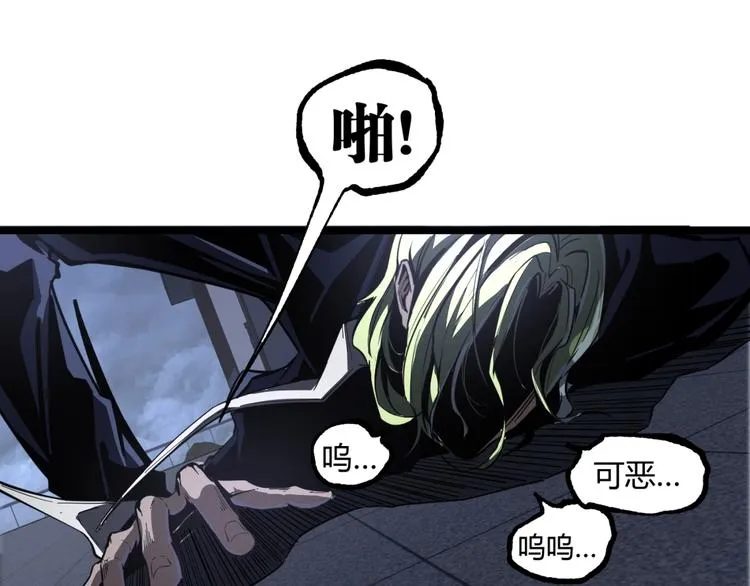 第16话 最后的机会！ 第48页