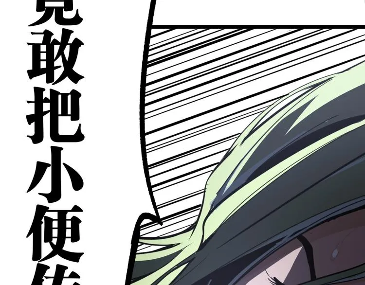 第16话 最后的机会！ 第52页