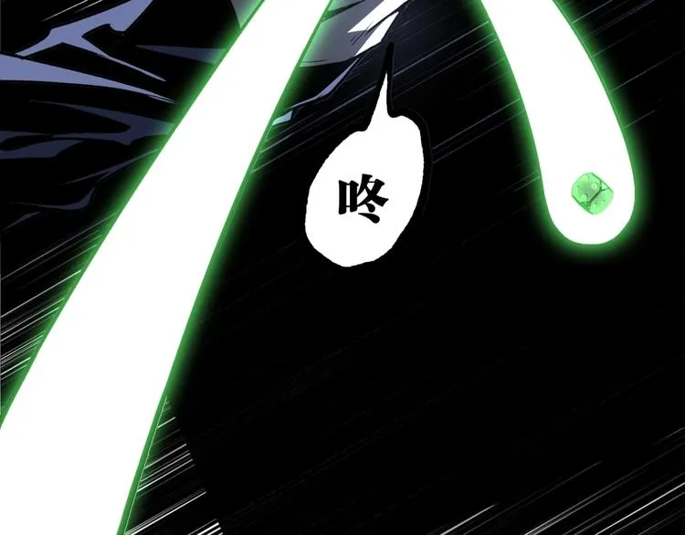 第16话 最后的机会！ 第62页