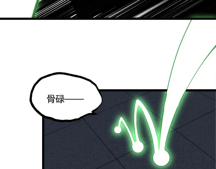 第16话 最后的机会！ 第63页