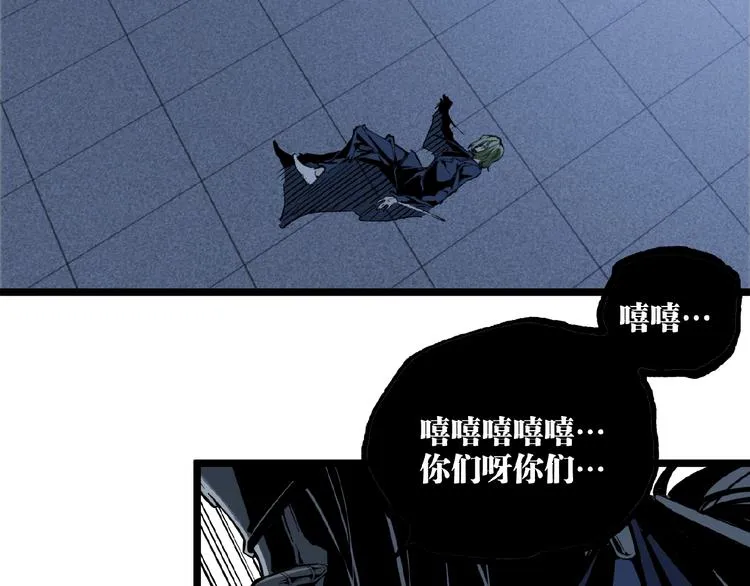 第16话 最后的机会！ 第69页
