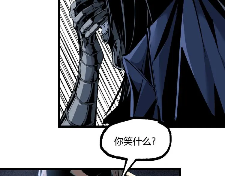 第16话 最后的机会！ 第70页