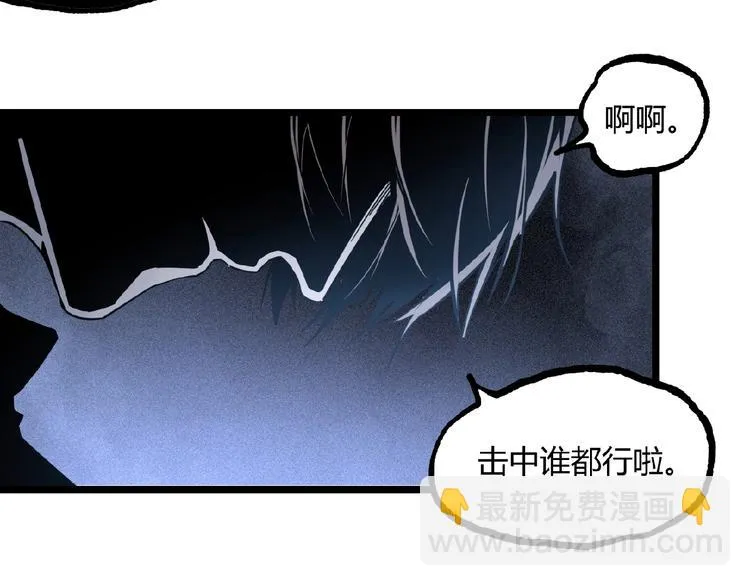 第16话 最后的机会！ 第73页