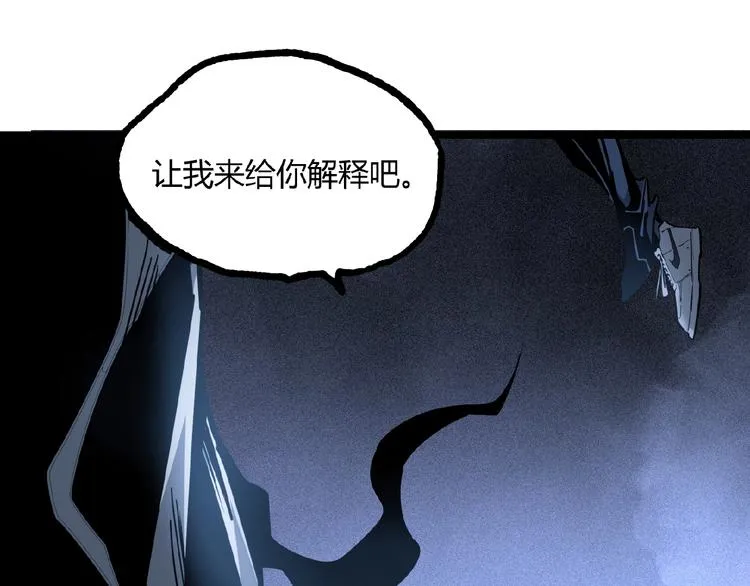 第16话 最后的机会！ 第74页