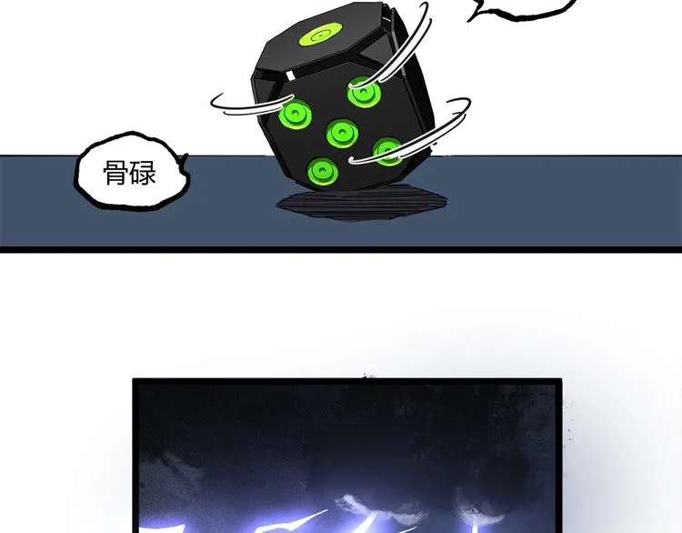 第16话 最后的机会！ 第85页