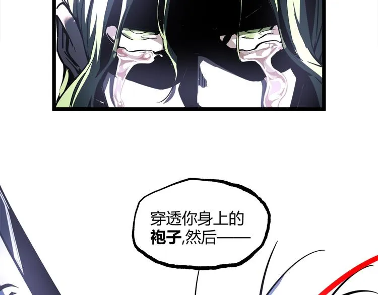第16话 最后的机会！ 第107页
