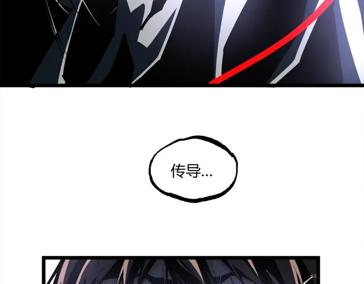 第16话 最后的机会！ 第109页