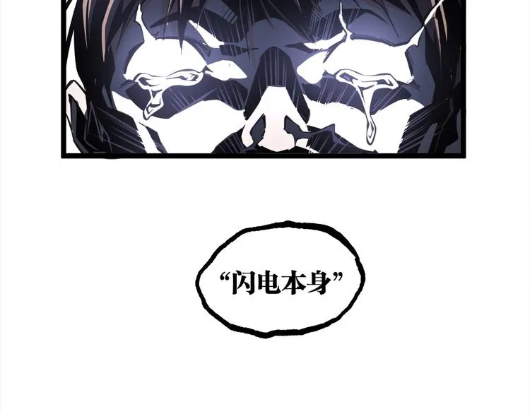 第16话 最后的机会！ 第110页