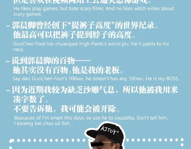 第16话 最后的机会！ 第123页