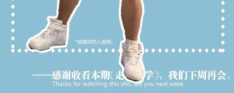 第16话 最后的机会！ 第125页