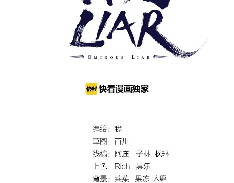 第17话 大胆的想法！ 第3页