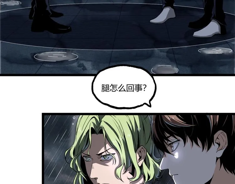 第17话 大胆的想法！ 第22页