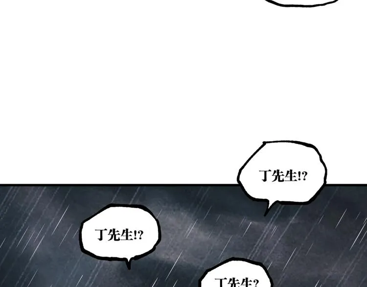 第17话 大胆的想法！ 第35页
