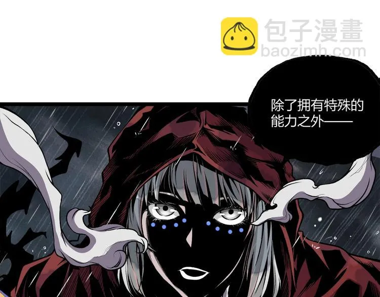 第17话 大胆的想法！ 第49页