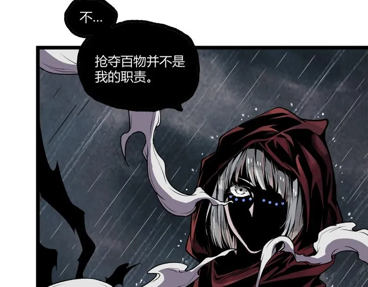 第17话 大胆的想法！ 第55页