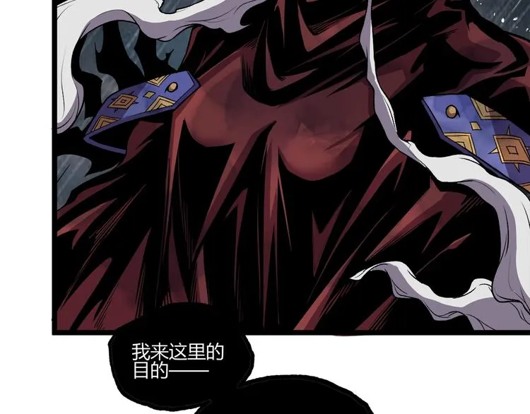 第17话 大胆的想法！ 第56页