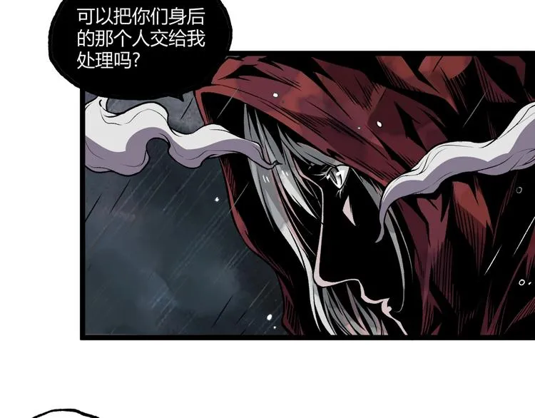 第17话 大胆的想法！ 第58页