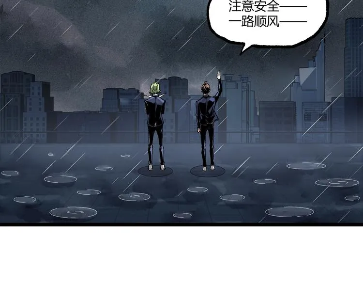 第17话 大胆的想法！ 第64页