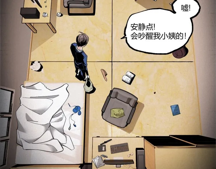 第17话 大胆的想法！ 第79页