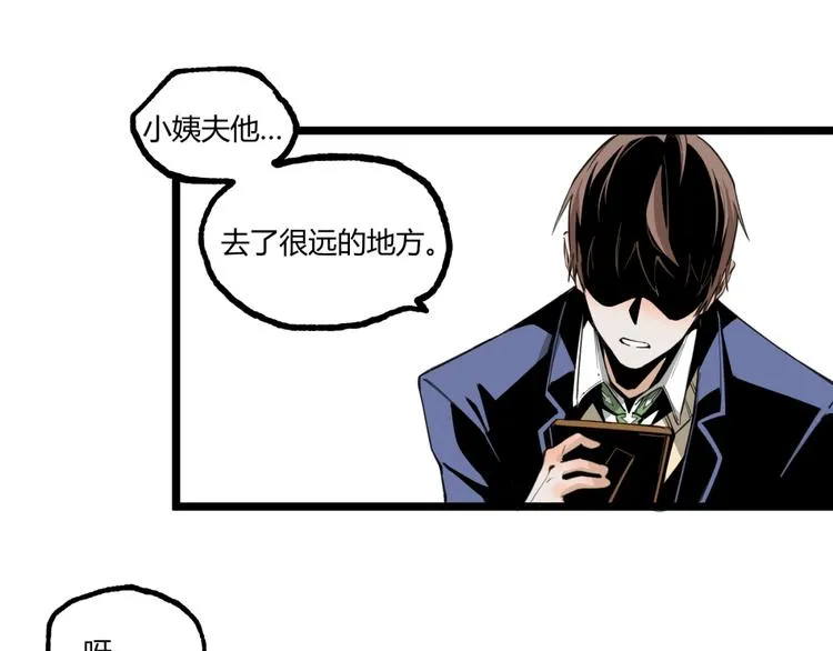 第17话 大胆的想法！ 第90页