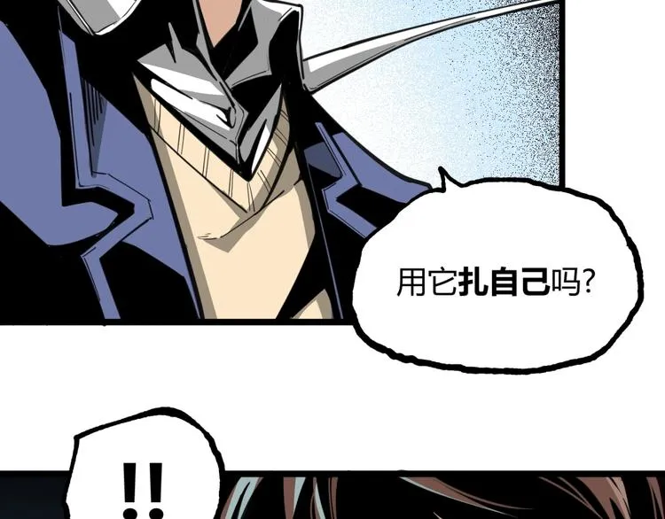 第17话 大胆的想法！ 第102页