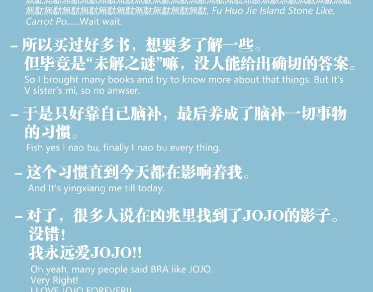 第17话 大胆的想法！ 第116页