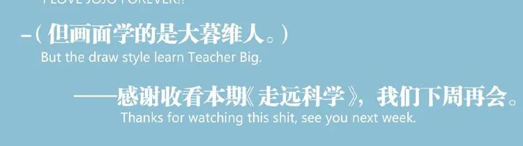 第17话 大胆的想法！ 第117页