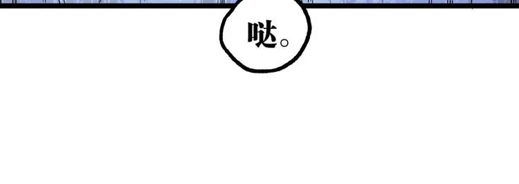 第18话 你猜我看到了什么？！ 第50页