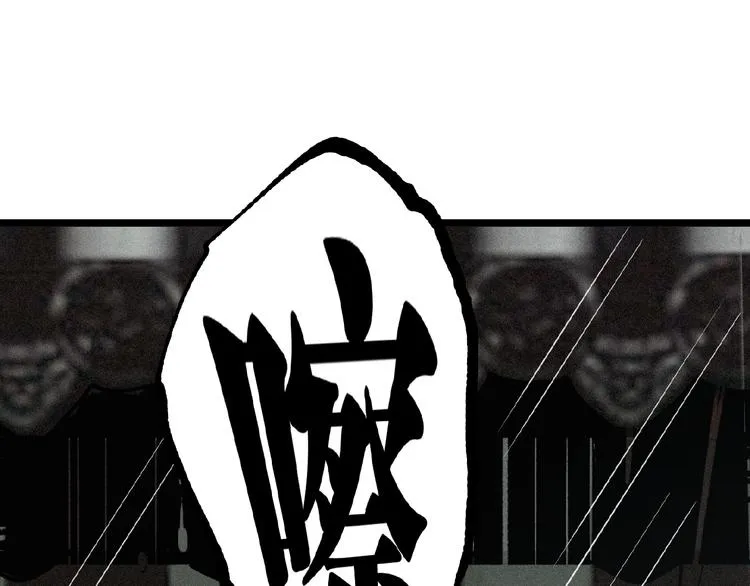 第18话 你猜我看到了什么？！ 第51页