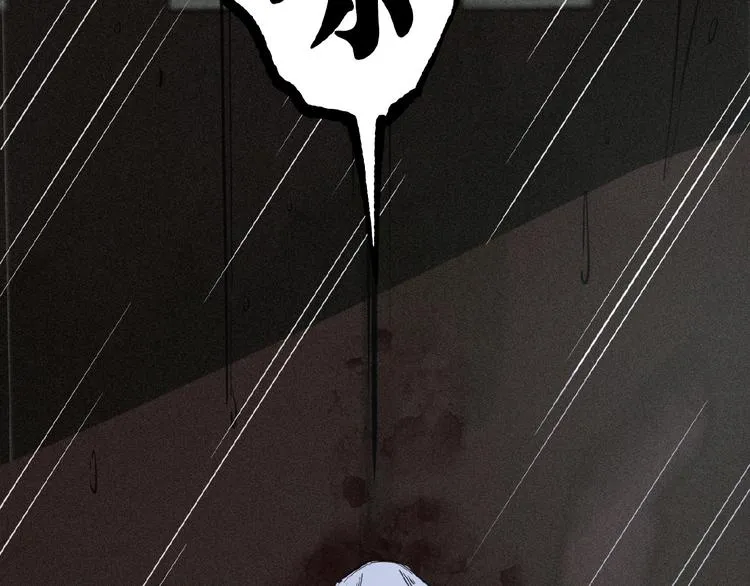第18话 你猜我看到了什么？！ 第52页
