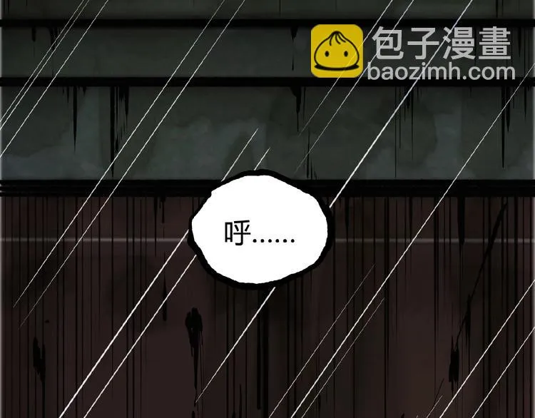 第18话 你猜我看到了什么？！ 第60页