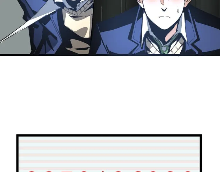 第18话 你猜我看到了什么？！ 第94页