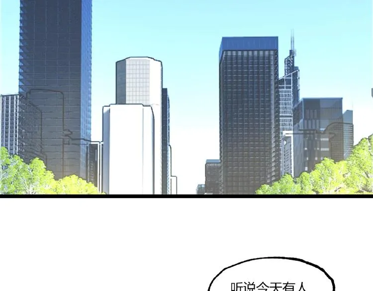 第19话 会面！ 第6页