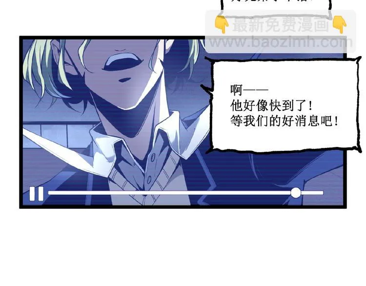 第19话 会面！ 第12页