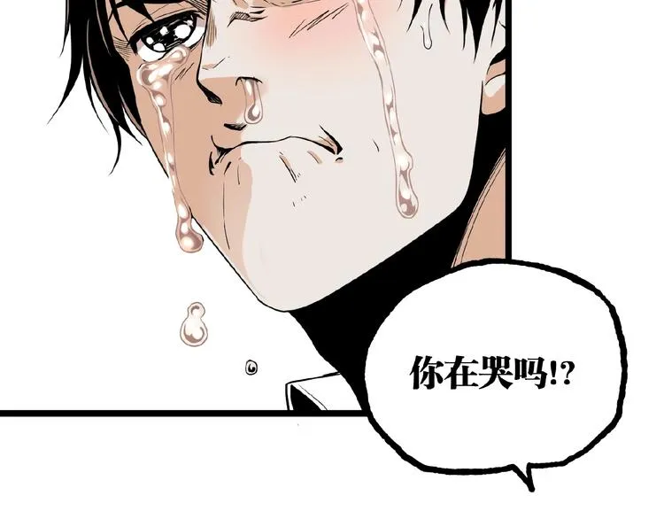 第19话 会面！ 第19页