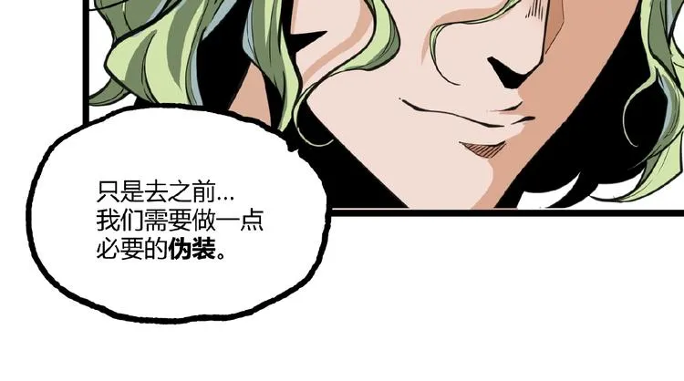 第19话 会面！ 第64页
