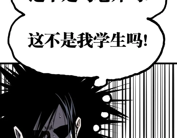 第19话 会面！ 第72页