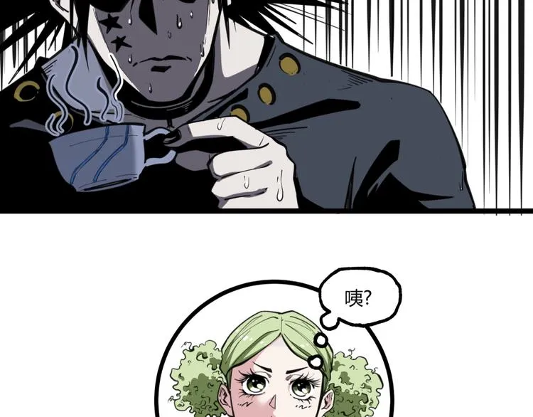 第19话 会面！ 第73页