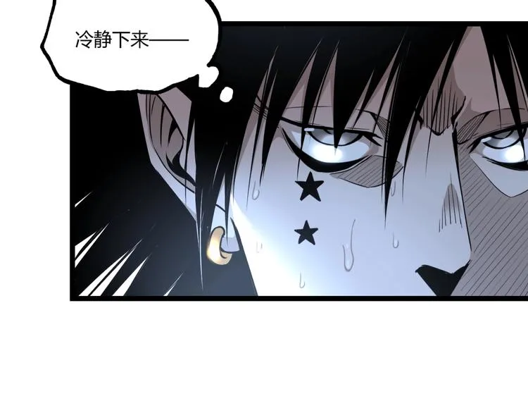 第20话 互飙演技！ 第12页