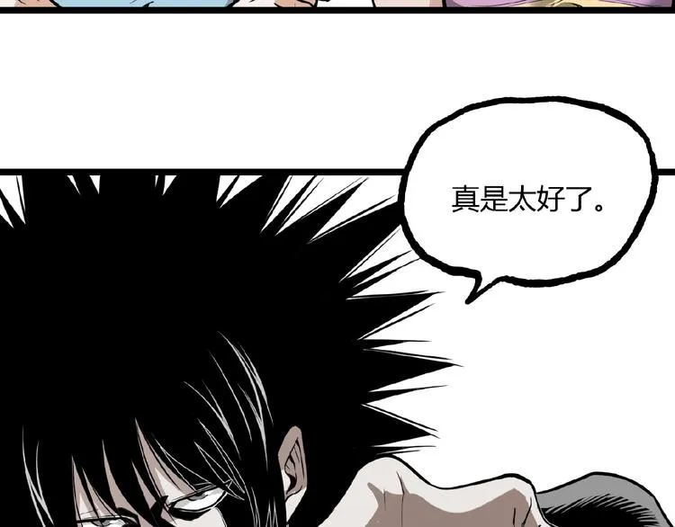第20话 互飙演技！ 第58页